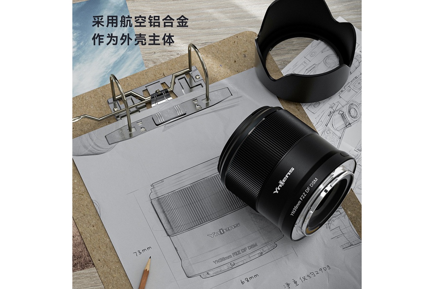 Yongnuo 35mm F2Z DF DSM Nikon Z Mount Uyumlu Otofokus Lens