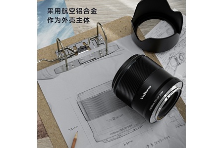 Yongnuo 35mm F2Z DF DSM Nikon Z Mount Uyumlu Otofokus Lens
