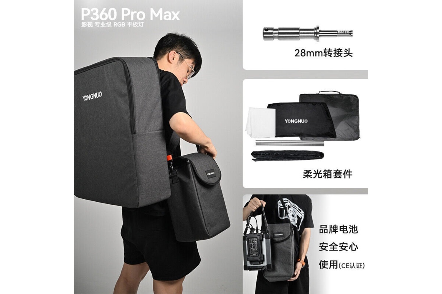 Yongnuo P360 Pro Max 2000-10000K DMX Kontrollü 360W Led Işık