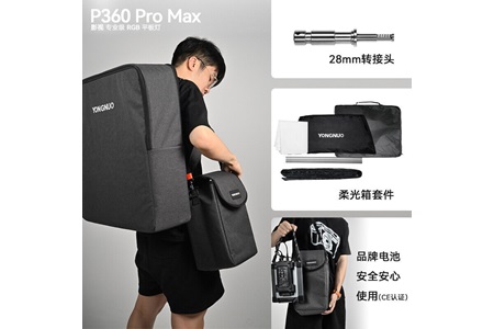 Yongnuo P360 Pro Max 2000-10000K DMX Kontrollü 360W Led Işık