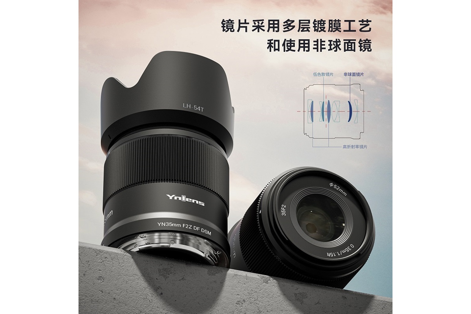 Yongnuo 35mm F2Z DF DSM Nikon Z Mount Uyumlu Otofokus Lens