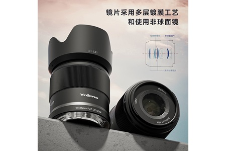 Yongnuo 35mm F2Z DF DSM Nikon Z Mount Uyumlu Otofokus Lens