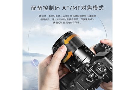 Yongnuo 50mm F1.8Z DF DSM Nikon Uyumlu Z-Mount Full Frame Lens
