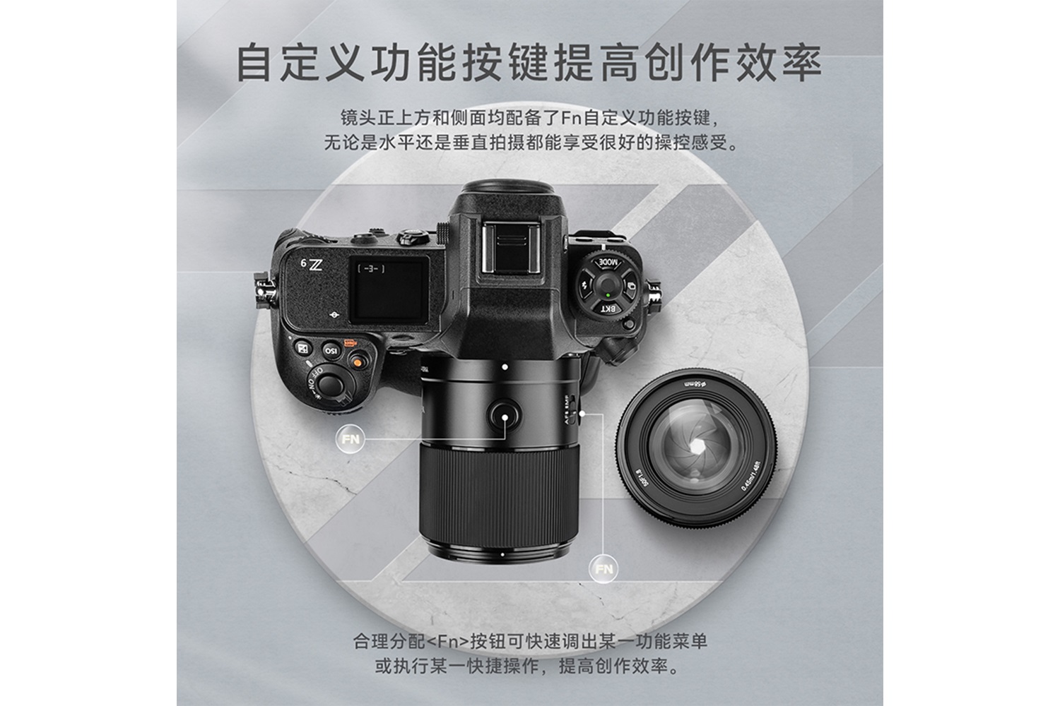 Yongnuo 50mm F1.8Z DF DSM Nikon Uyumlu Z-Mount Full Frame Lens