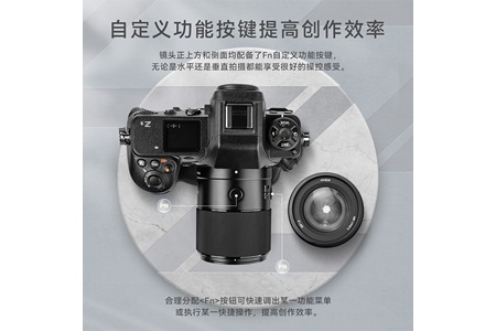 Yongnuo 50mm F1.8Z DF DSM Nikon Uyumlu Z-Mount Full Frame Lens