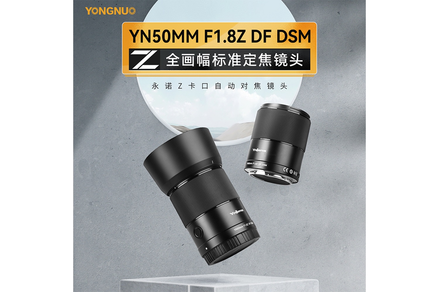 Yongnuo 50mm F1.8Z DF DSM Nikon Uyumlu Z-Mount Full Frame Lens