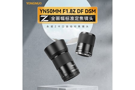 Yongnuo 50mm F1.8Z DF DSM Nikon Uyumlu Z-Mount Full Frame Lens