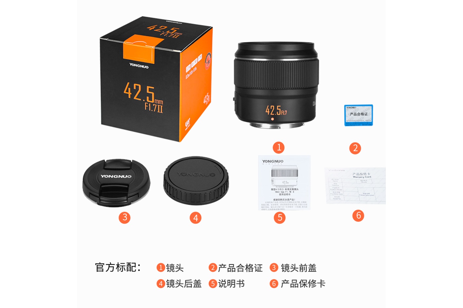 Yongnuo 42.5mm f/1.7 M II Lens Micro Four Thirds