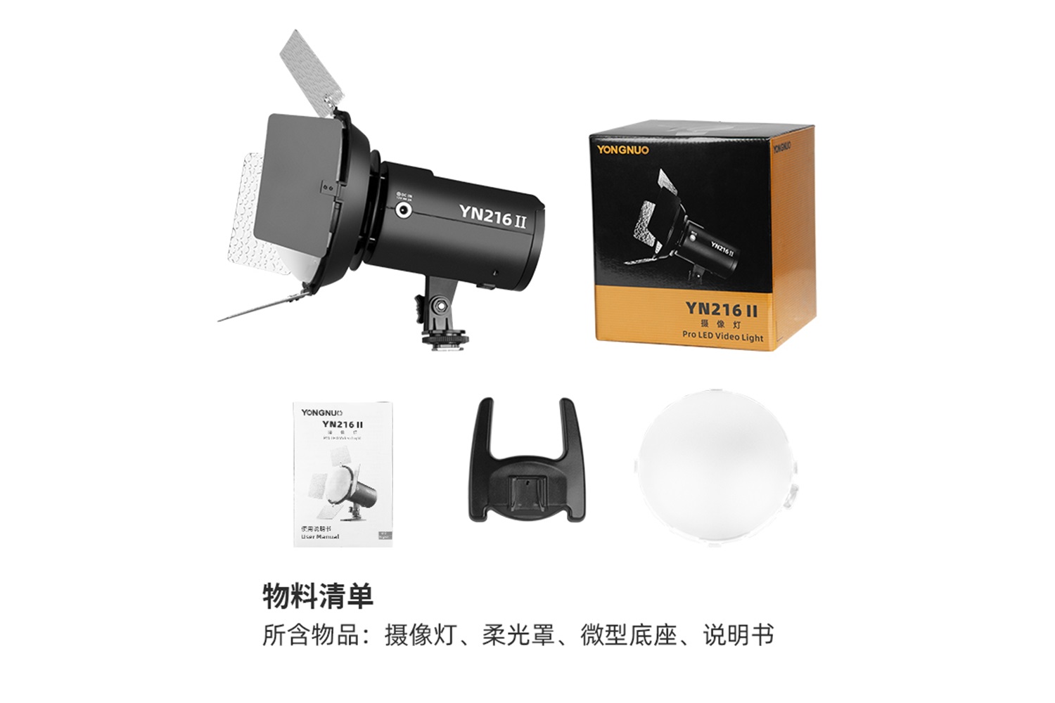 Yongnuo YN216-II 2700-8000K Led Işık