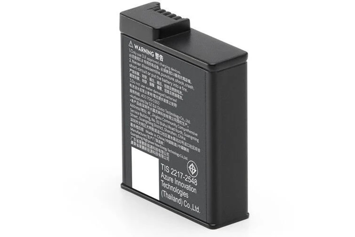DJI Osmo Action Battery Plus 1950 Mah Batarya (DJI Türkiye Garantili)