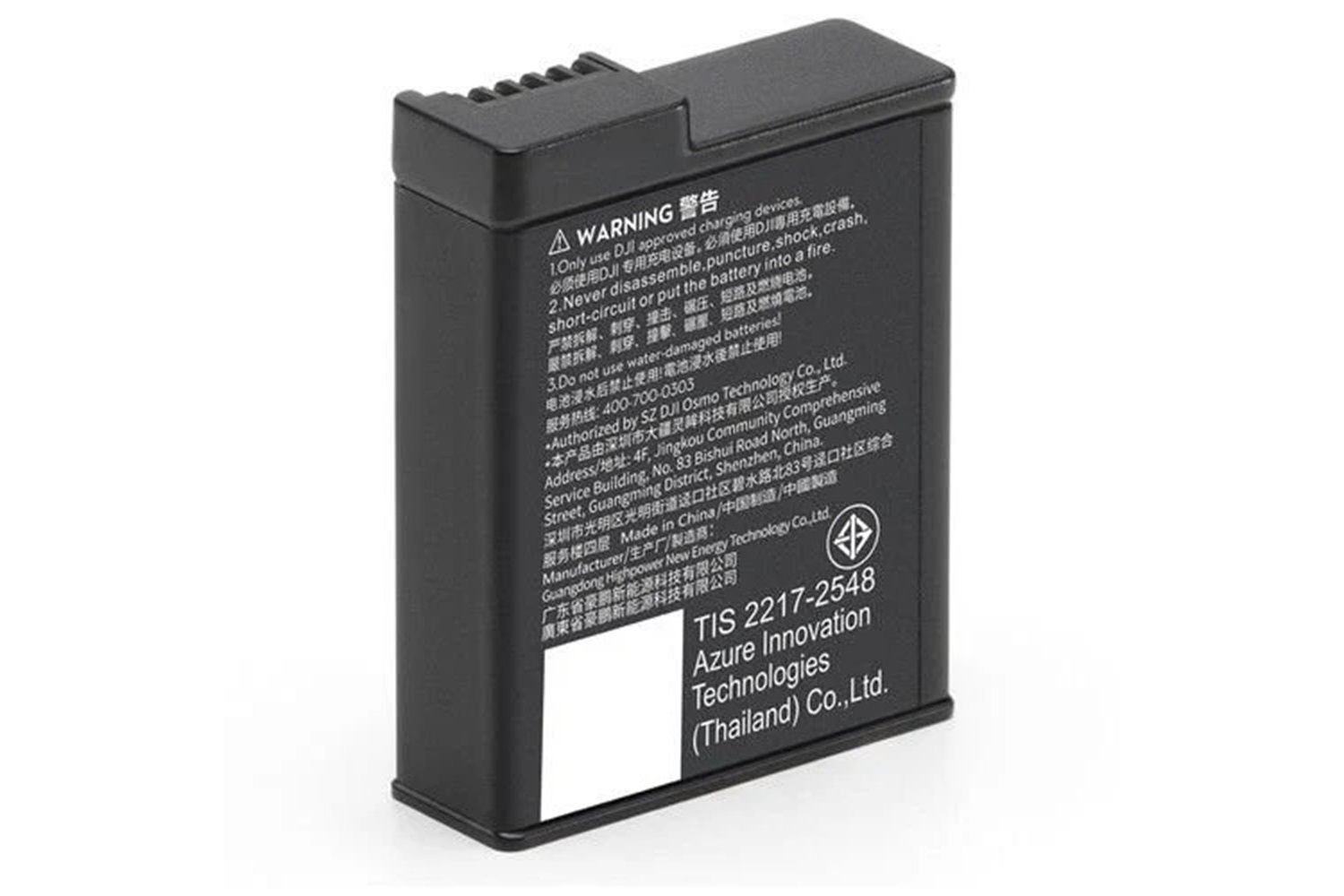 DJI Osmo Action Battery Plus 1950 Mah Batarya (DJI Türkiye Garantili)