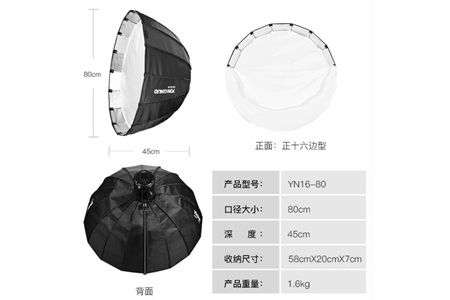 Yongnuo YN16-80 Parabolic Bowens Softbox 80cm