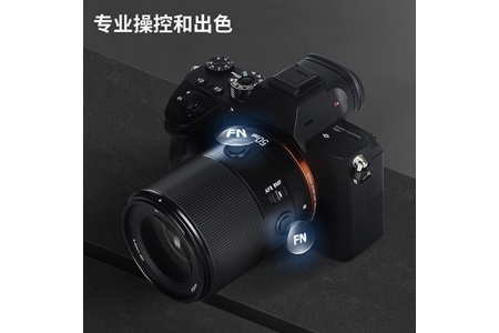 Yongnuo YN50mm F1.8S DF DSM Sony E Mount Otofokus Prime Lens
